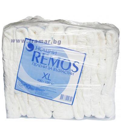 ПЕЛЕНИ ЗА ВЪЗРАСТНИ РЕМОС XL 100 - 130 кг. НОЩНИ * 10