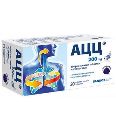 АЦЦ 200 ефервесцентни таблетки * 20