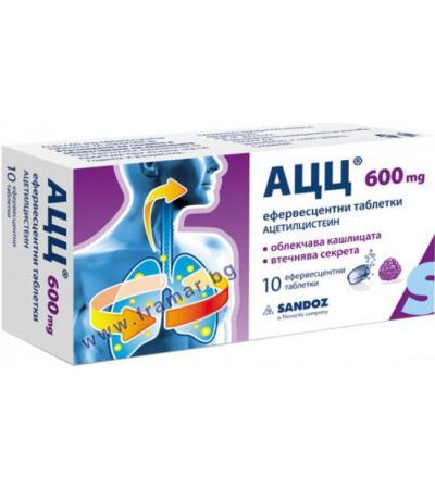 АЦЦ 600 ефервесцентни таблетки * 10
