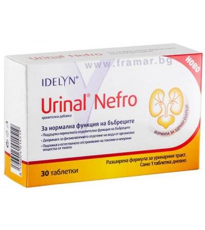 УРИНАЛ НЕФРО таблетки * 30 ВАЛМАРК