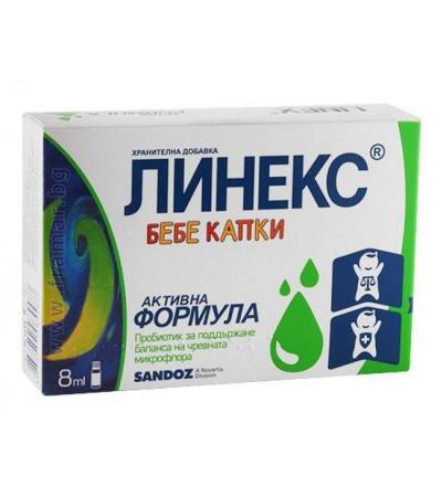 ЛИНЕКС БЕЙБИ капки 8 мл