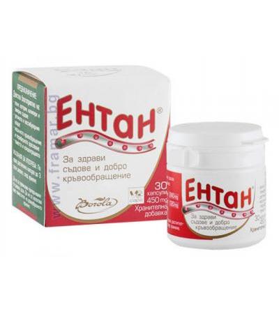 ЕНТАН капсули * 30 БОРОЛА