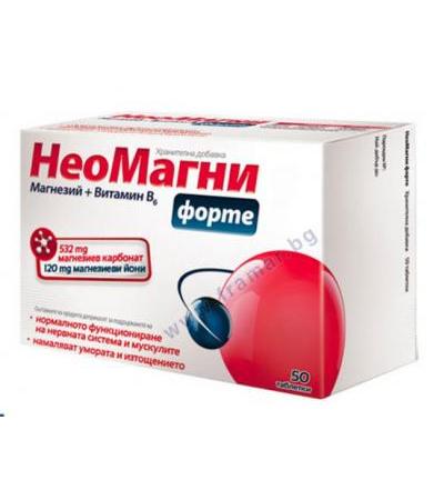 НЕОМАГНИ ФОРТЕ таблетки * 50