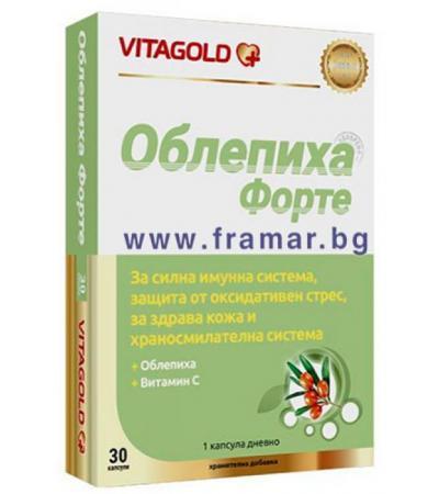 ОБЛЕПИХА ФОРТЕ капсули * 30 ВИТАГОЛД