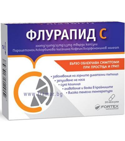 ФЛУРАПИД С капсули * 20 ФОРТЕКС