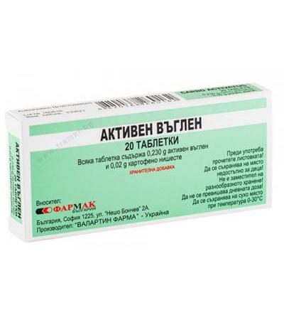 КАРБО АКТИВАТУС табл. * 20 ФАРМАК