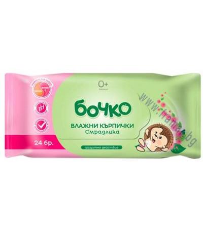 БОЧКО МОКРИ КЪРПИ СМРАДЛИКА * 24