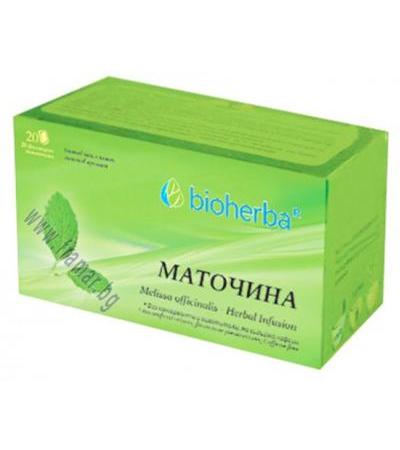 БИОХЕРБА ЧАЙ ФИЛТЪР МАТОЧИНА * 20