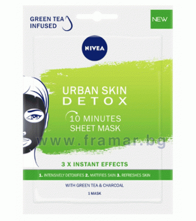 НИВЕА 10 МИНУТНА МАСКА ЗА ЛИЦЕ СЪС ЗЕЛЕН ЧАЙ И АКТИВЕН ВЪГЛЕН URBAN SKIN DETOX