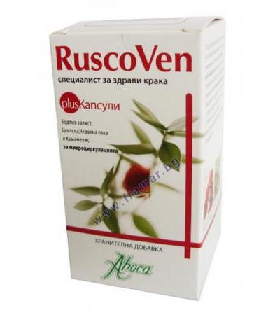 АБОКА РУСКОВЕН капсули * 50