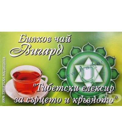 БИЛКОВ ЧАЙ ВИГАРД ЗА СЪРЦЕТО И КРЪВНОТО ФИЛТЪР * 100 бр.