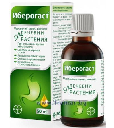ИБЕРОГАСТ капки 50 мл.
