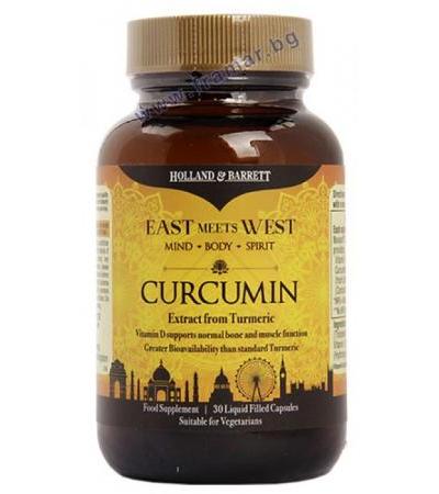 КУРКУМИН капсули * 30 HOLLAND & BARRETT