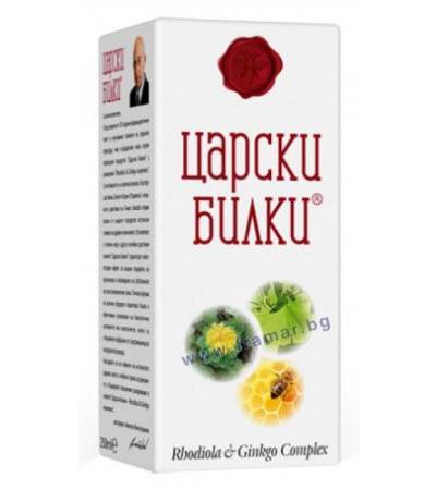 ЦАРСКИ БИЛКИ ЗА ОПОРНО - ДВИГАТЕЛНАТА СИСТЕМА 250 мл