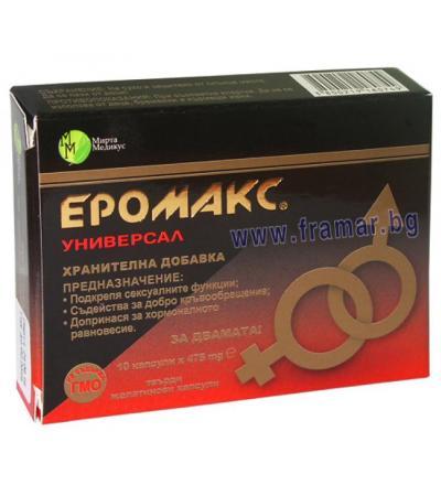 ЕРОМАКС капсули 475 мг * 10 МИРТА МЕДИКУС