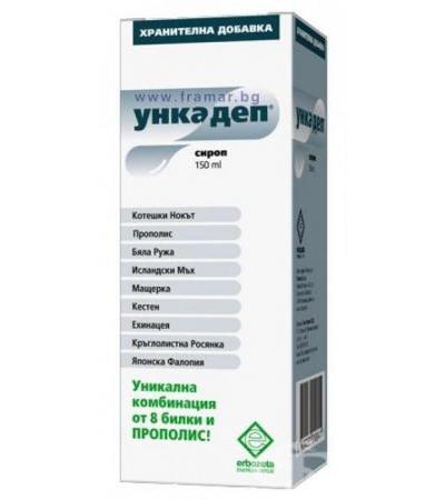 УНКАДЕП сироп 150 мл.