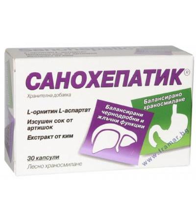 САНОХЕПАТИК капсули * 30