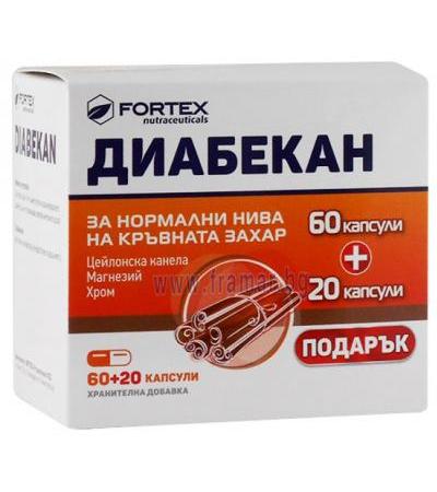 ДИАБЕКАН капсули * 60 ФОРТЕКС