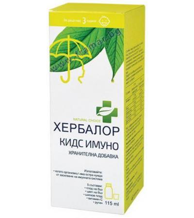 ХЕРБАЛОР КИДС ИМУНО сироп 115 мл.