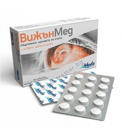 МЕДА ФАРМ ВИЖЪНМЕД таблетки * 30