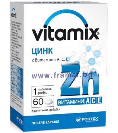 ВИТАМИКС ЦИНК + ВИТАМИН А, С, Е таблетки * 60 ФОРТЕКС