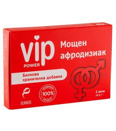 ВИП ПАУЪР сироп дози 9 мл * 2