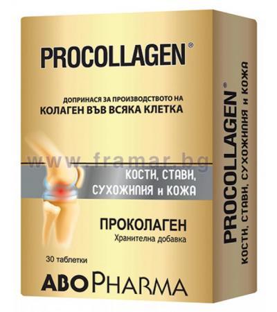 АБОФАРМА ПРОКОЛАГЕН таблетки * 30