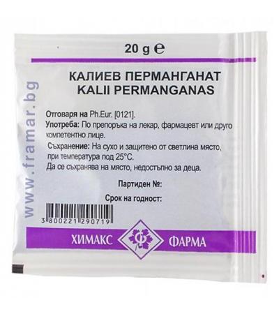 КАЛИЕВ ПЕРМАНГАНАТ 20 гр.