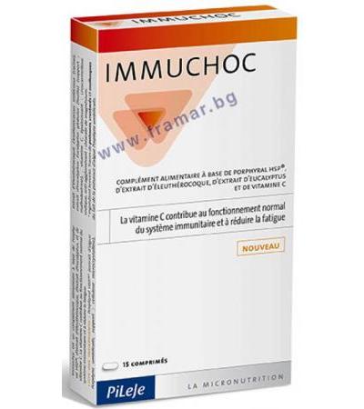 ИМУШОК таблетки * 15