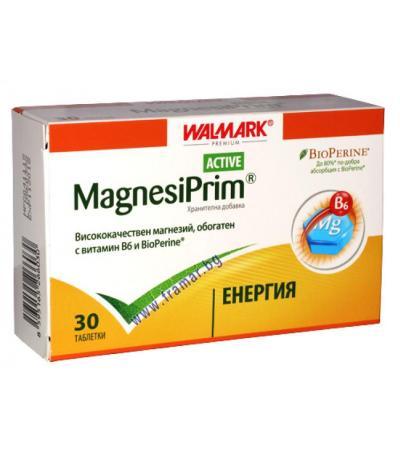 МАГНЕЗИПРИМ таблетки * 30 ВАЛМАРК