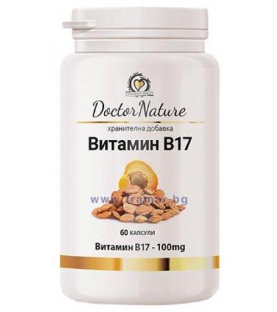 ВИТАМИН Б 17 (АМИГДАЛИН) капсули * 60 DOCTOR NATURE