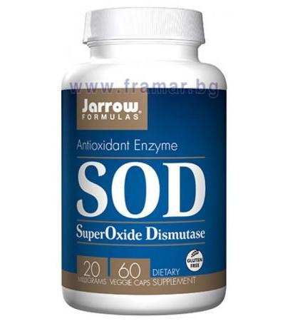 ДЖАРОУ ФОРМУЛАС SOD (СУПЕРОКСИД ДИСМУТАЗА) капсули 20 мг * 60