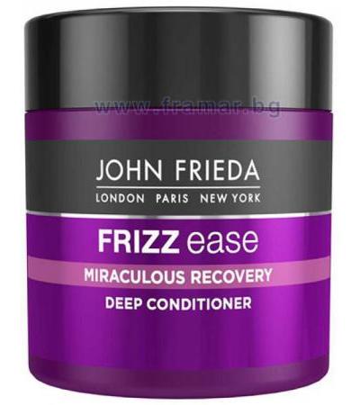 ДЖОН ФРИЕДА FRIZZ - EASE МАСКА ЗА КОСА - ИНТЕНЗИВНА ГРИЖА 150 мл.