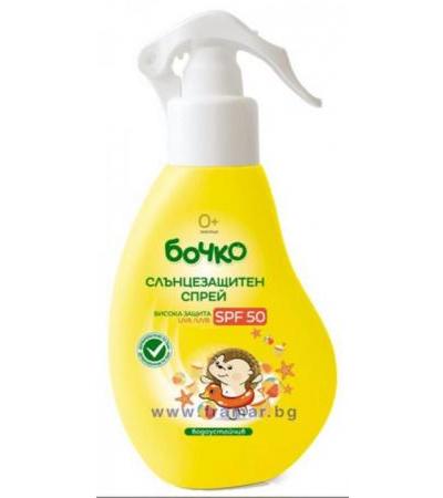 БОЧКО ВОДОУСТОЙЧИВ СЛЪНЦЕЗАЩИТЕН СПРЕЙ ЗА БЕБЕТА И ДЕЦА SPF 50 150 мл.