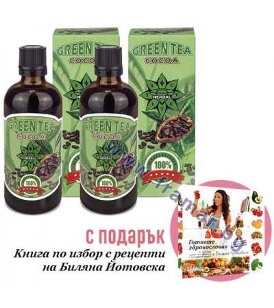 ЗЕЛЕН ЧАЙ + КАКАО екстракт 100 мл ЦВЕТИТА ХЕРБАЛ 2 бр. + КНИГА STAY HEALTHY! EAT CLEAN!
