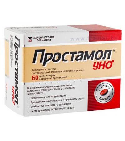 ПРОСТАМОЛ УНО меки капсули 320 мг * 60