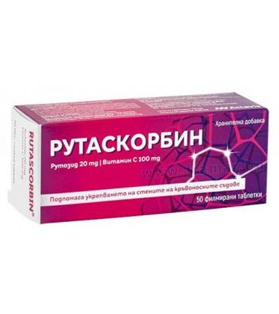 РУТАСКОРБИН табл. * 50