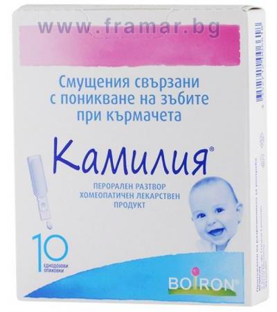 КАМИЛИЯ разтвор 1 мл * 10