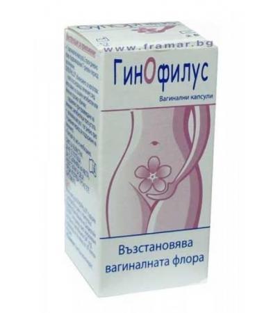 ГИНОФИЛУС вагинални капсули * 14