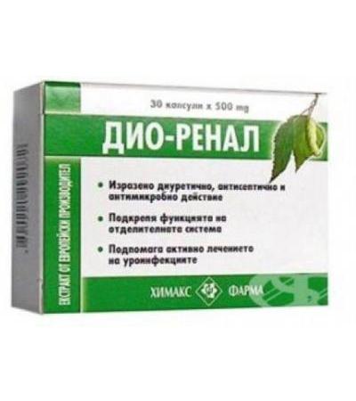 ДИО - РЕНАЛ капсули 500 мг * 30