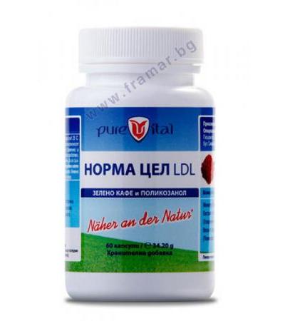 ПЮРВИТАЛ НОРМА ЦЕЛ LDL капсули * 60