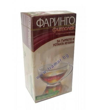 ЧАЙ ФИЛТЪР ФИТОЛЕК ФАРИНГО * 20 БЪЛГАРСКА ЧАЕНА КОМПАНИЯ