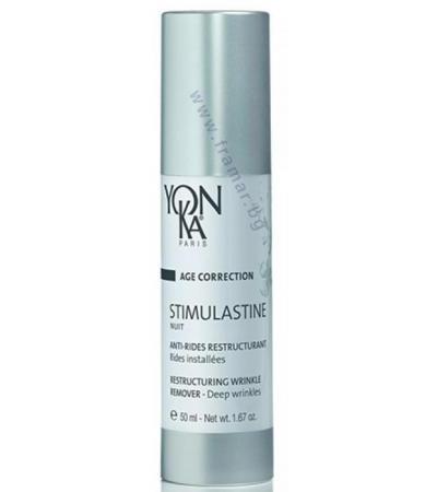 ЙОН КА AGE CORRECTION STIMULASTINE NUIT РЕСТРУКТУРИРАЩ НОЩЕН КРЕМ ПРОТИВ БРЪЧКИ С ЕКСТРАКТ ОТ КОПЪР 50 мл.