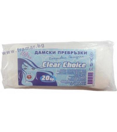 ЕЖЕДНЕВНИ ДАМСКИ ПРЕВРЪЗКИ КЛИЪР ЧОЙС ПАМУК *20