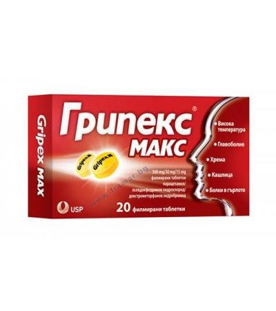 ГРИПЕКС МАКС таблетки * 20
