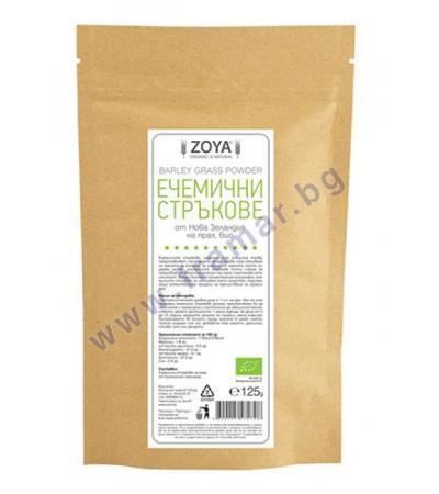 ЗОЯ БИО ЕЧЕМИЧНИ СТРЪКОВЕ 125 гр.