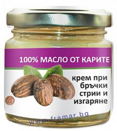 РАДИКА / АУРА 100% МАСЛО ОТ КАРИТЕ 100 мл.