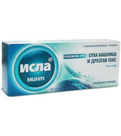 ИСЛА МИНТ пастили * 30