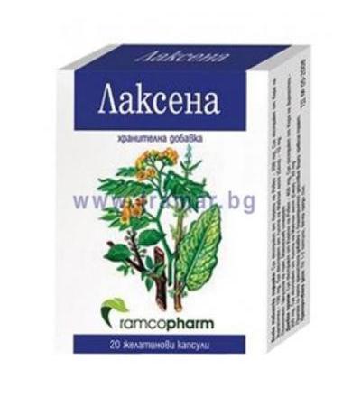 ЛАКСЕНА капсули * 20 РАМКОФАРМ