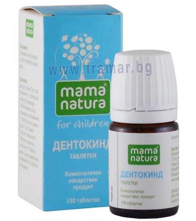 ДЕНТОКИНД таблетки * 150